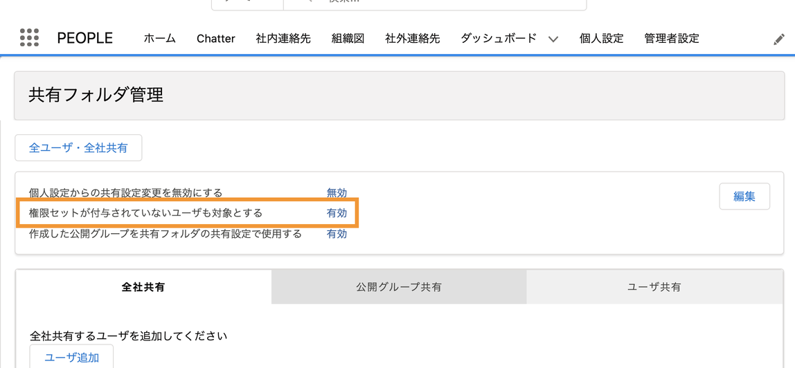 スクリーンショット 2022-01-19 16.13.08.png