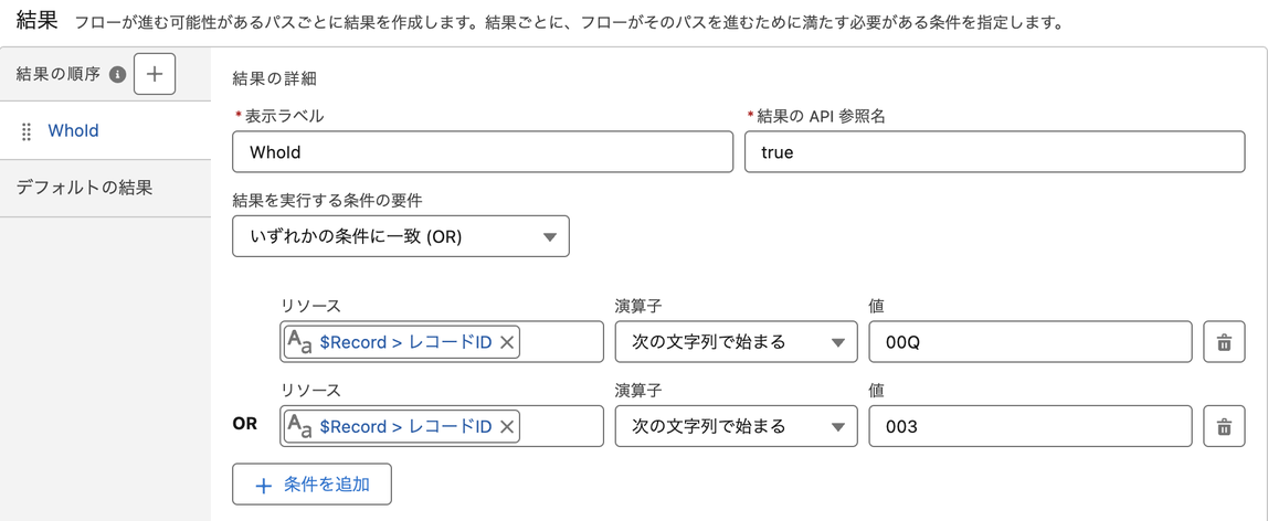 スクリーンショット 2024-02-28 19.32.31.png