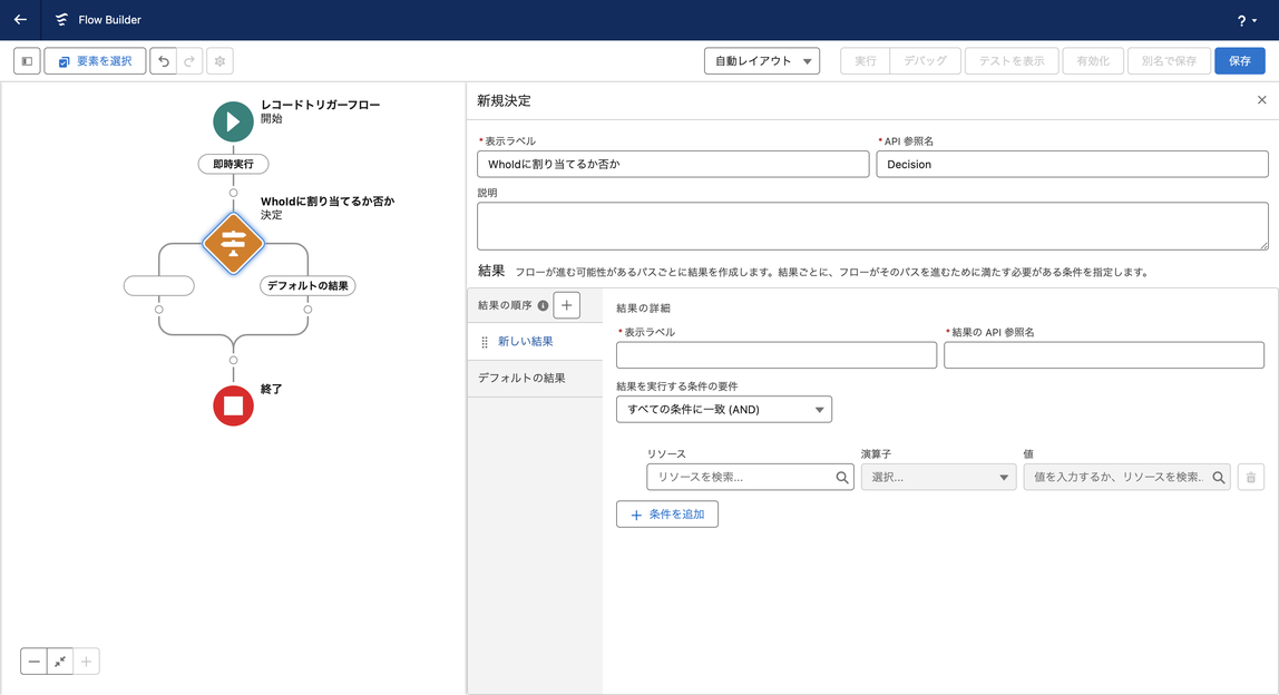 スクリーンショット 2024-02-28 19.26.05.png