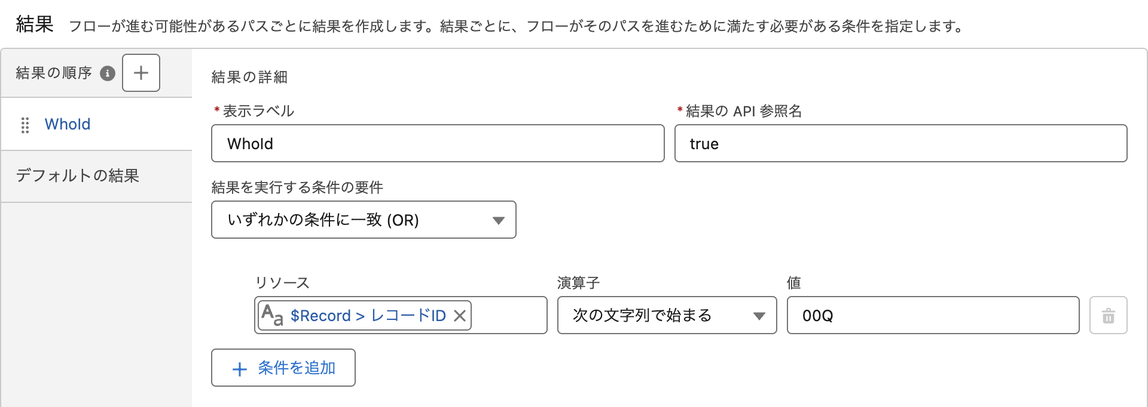 スクリーンショット 2024-02-28 19.30.55.png