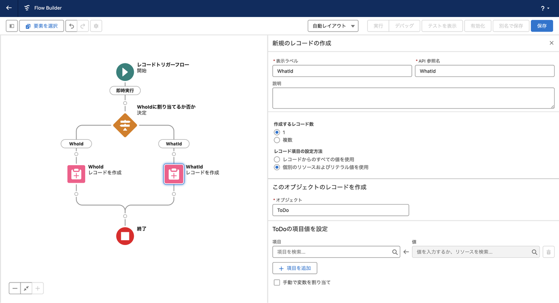 スクリーンショット 2024-02-28 20.04.49.png