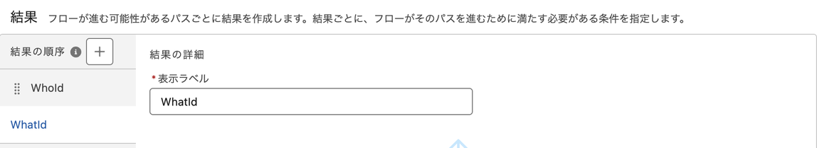 スクリーンショット 2024-02-28 19.34.14.png