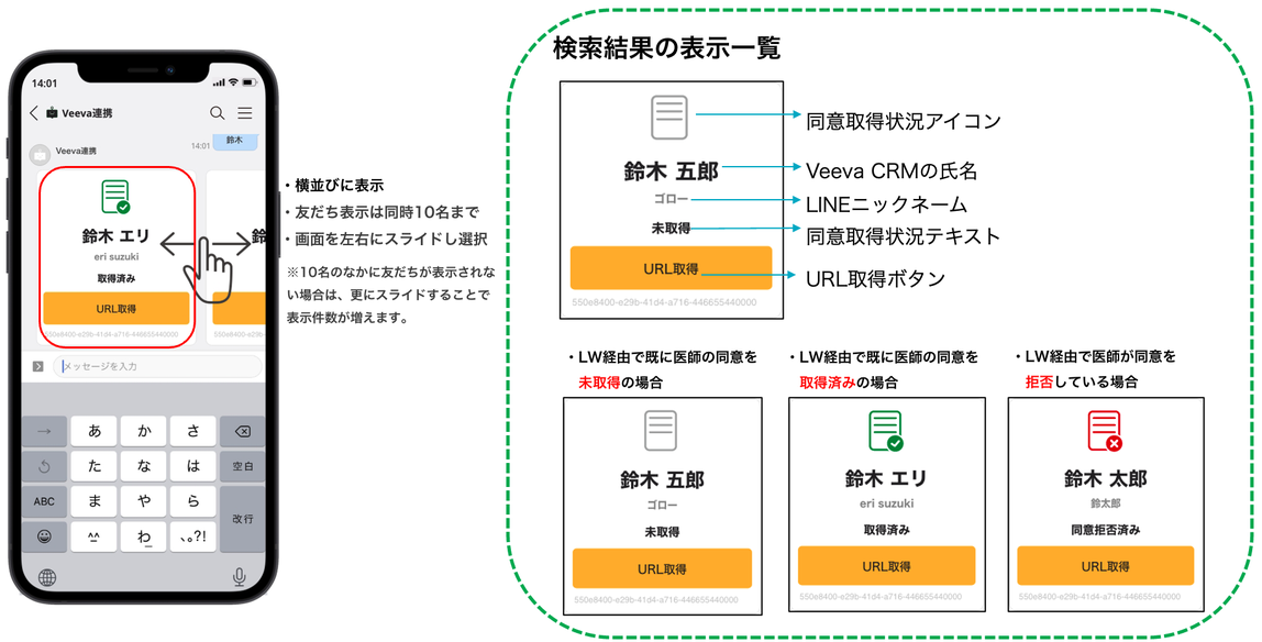 スクリーンショット 2023-05-01 10.16.21.png