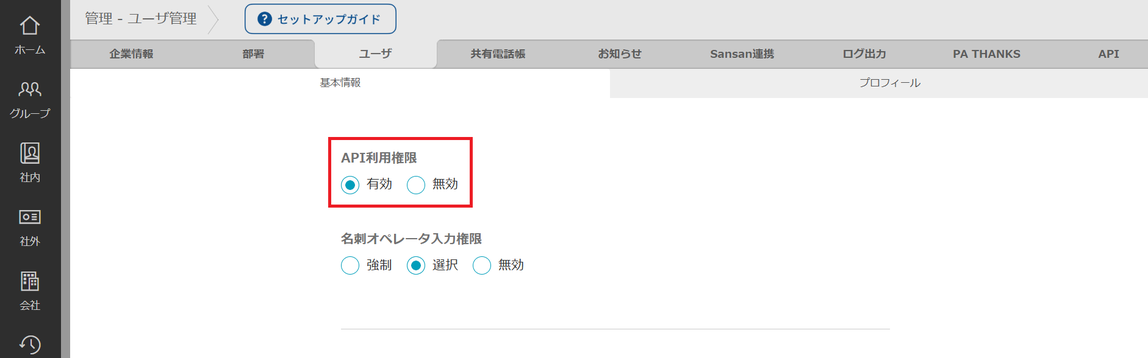 スクリーンショット 2025-05-08 103338.png