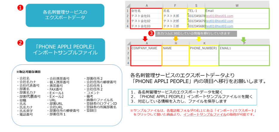 スクリーンショット 2023-06-21 101947.png