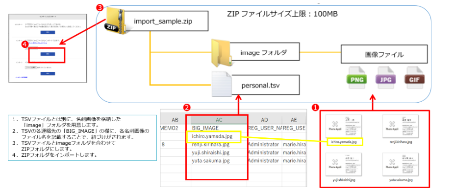 スクリーンショット 2023-06-21 102147.png