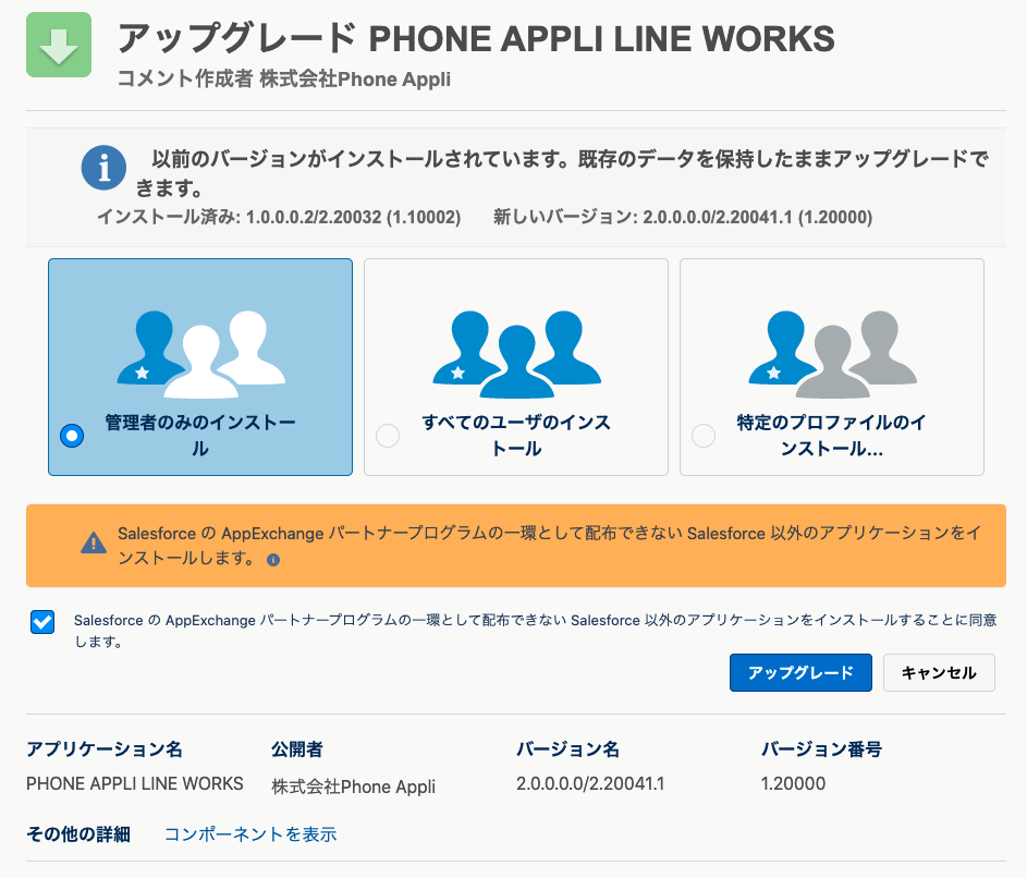 スクリーンショット 2022-02-03 15.22.16（2）.png