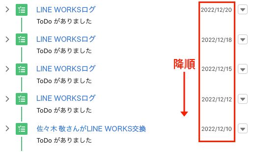 BL_397スマホ06.png