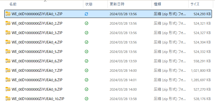 フォルダ構成.png