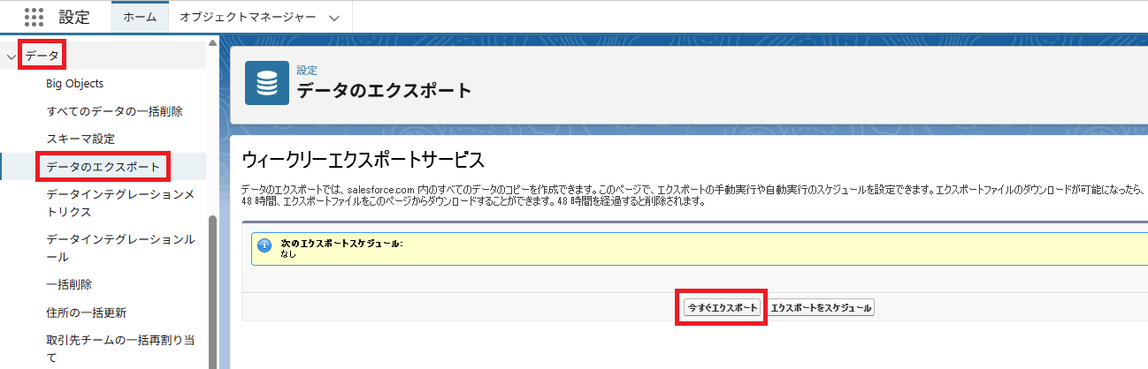 スクリーンショット 2025-06-17 153121.png
