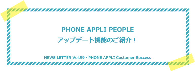 Vol96_header.jpg