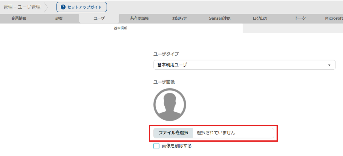 顔写真.png