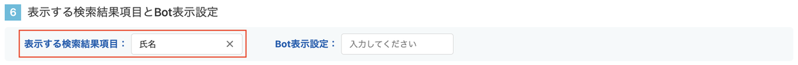 スクリーンショット 2023-10-12 7.32.04.png