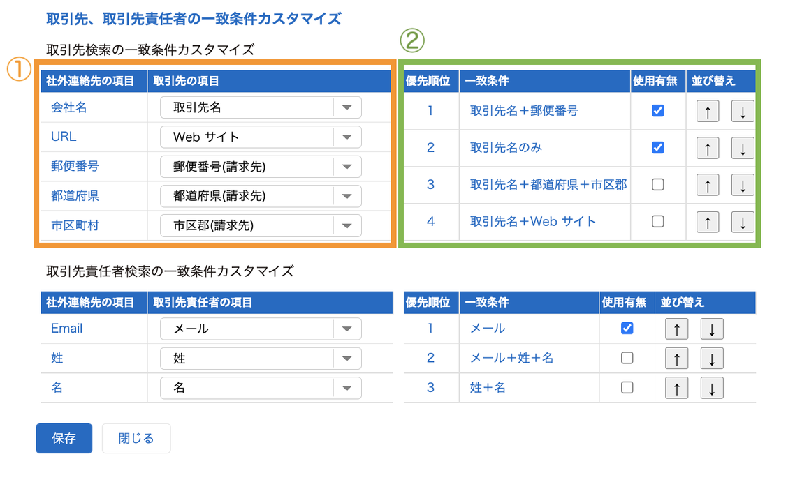 スクリーンショット 2022-02-14 18.34.09.png