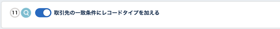 スクリーンショット 2022-02-15 13.25.00.png