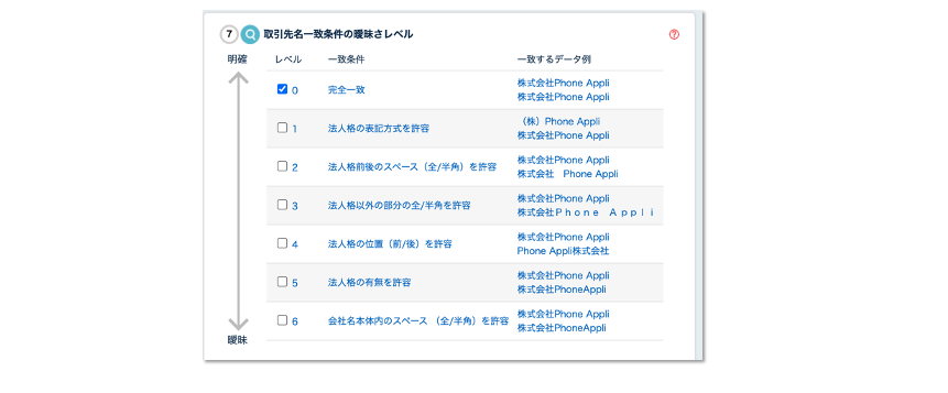 スクリーンショット 2022-02-15 18.36.21.png