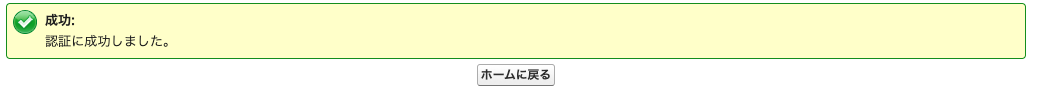 スクリーンショット 2023-06-06 21.45.57.png